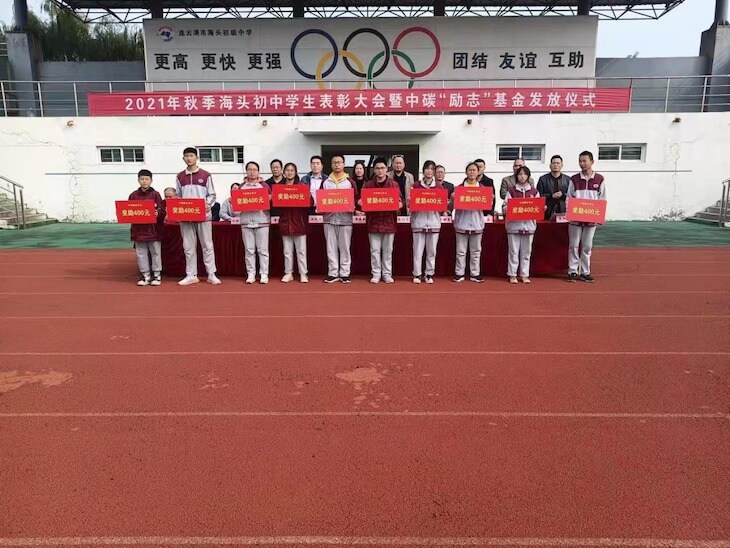 勵(lì)志2.png