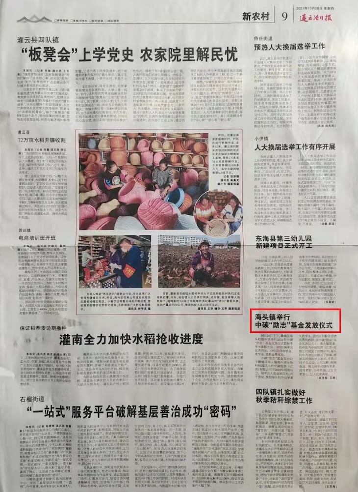 勵(lì)志6.png