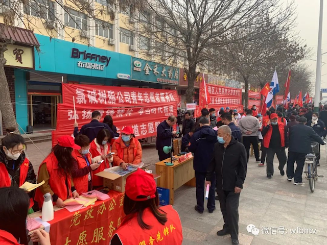 踐行雷鋒精神,爭做時(shí)代楷模