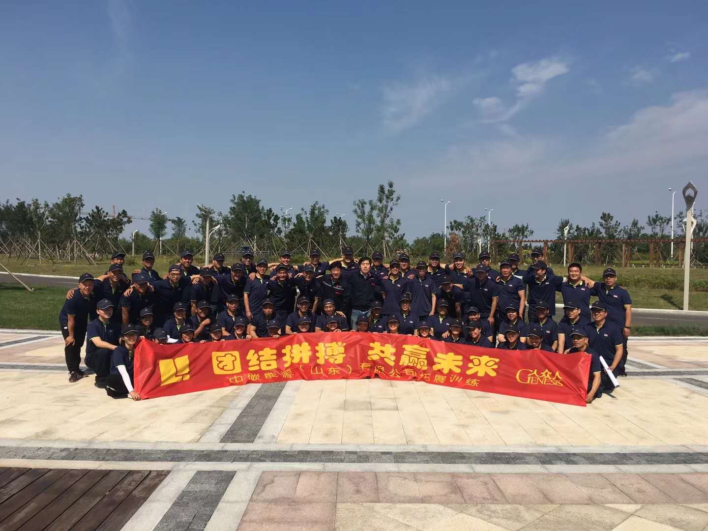 鑄造優(yōu)秀團(tuán)隊(duì) 共創(chuàng)企業(yè)輝煌