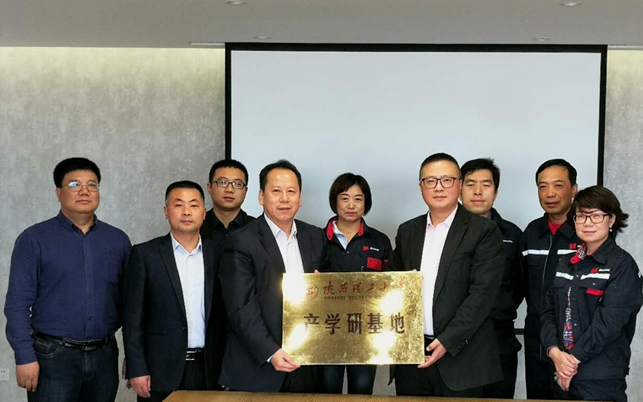 中碳能源-陜西理工”簽訂“產(chǎn)學(xué)研戰(zhàn)略合作協(xié)議”。 中碳能源“產(chǎn)學(xué)研”基地掛牌