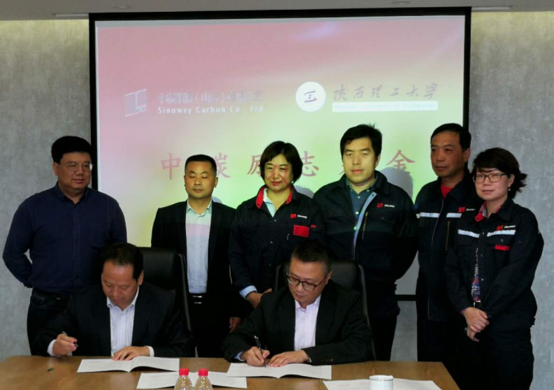 陜理工馮校長(zhǎng)一行蒞臨指導(dǎo)，并簽訂“中碳勵(lì)志基金”協(xié)議 “中碳勵(lì)志基金”簽約儀式